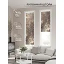 Рулонная штора At Home Изерэ AT776037 47x170 см, цвет бежевый