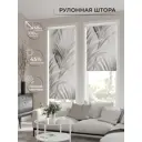 Рулонная штора At Home Мастио AT778759 68x170 см, цвет белый