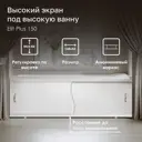 Экран под ванну Alavann Elit plus 150 ALV1021001 148x54.5см цвет белый