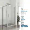 Душевой уголок Gutewetter 3145290298 квадрат 90x90см серый профиль эффект стекла матовый
