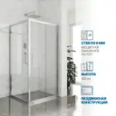 Душевой уголок Gutewetter 3261738791 квадрат 120x120см серебро профиль эффект стекла прозрачный