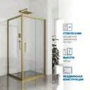 Душевой уголок GUTEWETTER GWMPKB019S 4698031236350, квадратный, 120x120x200 см, прозрачное стекло