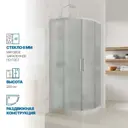 Душевой уголок Gutewetter 486692552 1/4 круга 100x100см белый профиль эффект стекла матовый