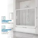 Ширма на ванну Gutewetter 3302771169 130x150см