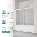 Ширма на ванну Gutewetter 3685691458 180x150см