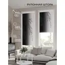 Рулонная штора At Home Клартис AT782303062 62x170 см, цвет серый