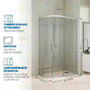 Душевая ширма GuteWetter 329062123 115x125см 1/4 Круга цвет серебро