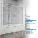 Ширма на ванну GuteWetter 3297188549 200см прямоугольная цвет хромированный