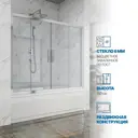 Ширма на ванну GuteWetter 1381404769 280см прямоугольная цвет хромированный