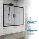 Ширма на ванну GuteWetter 2681876158 225см прямоугольная цвет черный