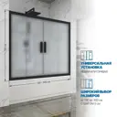 Ширма на ванну GuteWetter 2836641200 230см прямоугольная цвет черный