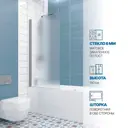 Ширма на ванну GuteWetter 1407270398 65см прямоугольная цвет серебро