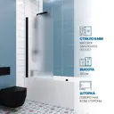 Ширма на ванну GuteWetter 3842419930 80см прямоугольная цвет черный