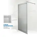 Душевая перегородка GuteWetter 871302877 прямоугольная 220x115см
