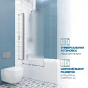 Ширма на ванну Gutewetter 1167088812 50x150см