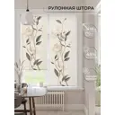 Рулонная штора At Home Лирикас AT782549068 68x170 см, цвет бежевый