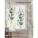 Рулонная штора At Home Клартис AT782543062 62x170 см, цвет белый