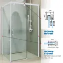 Душевой уголок GUTEWETTER GWMPSLRC863A 4698032783099, прямоугольный, 70x115x200 см, прозрачное стекло