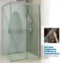 Душевой уголок GUTEWETTER GWMPSLRC863A 4698032785413, прямоугольный, 70x160x200 см, прозрачное стекло