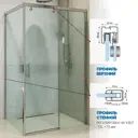 Душевой уголок GUTEWETTER GWMPSLRC863A 4698032785857, прямоугольный, 75x115x200 см, прозрачное стекло