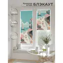 Рулонная штора блэкаут At Home Рилварт AT783525068 68x170 см, цвет бежевый