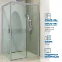 Душевой уголок GUTEWETTER GWMPSLRC863A 4698032804855, прямоугольный, 110x125x200 см, прозрачное стекло