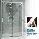 Душевой уголок GUTEWETTER GWMPSLRC863B 4698032813093, прямоугольный, 70x135x200 см, прозрачное стекло