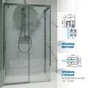 Душевой уголок GUTEWETTER GWMPSLRC863B 4698032822330, прямоугольный, 85x160x200 см, прозрачное стекло