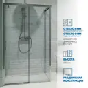 Душевой уголок GUTEWETTER GWMPSLRC863B 4698032823054, прямоугольный, 90x120x200 см, прозрачное стекло
