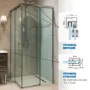Душевой уголок GUTEWETTER GWMPSLRC864 4698032844417, прямоугольный, 95x90x200 см, прозрачное стекло
