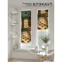 Рулонная штора блэкаут At Home Анзара AT783454047 47x170 см, цвет красный