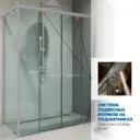 Душевой уголок GUTEWETTER GWMPSLRC865 4698032867850, прямоугольный, 80x160x200 см, прозрачное стекло