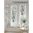 Рулонная штора блэкаут At Home Анзара AT783550047 47x170 см, цвет белый