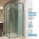 Душевой уголок GUTEWETTER 4698032906429, квадратный, 90x90x200 см, прозрачное стекло