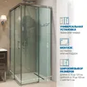Душевой уголок GUTEWETTER 4698032907266, квадратный, 100x100x200 см, прозрачное стекло