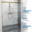 Душевая дверь Gutewetter 4698032994426 130см эффект стекла прозрачный раздвижной