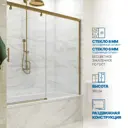 Шторка на ванну Gutewetter GWMPSLPR862 155x160 см 8/6 мм цвет фурнитуры бронзовый, цвет стекла бесцветный, стекло закаленное