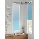 Рулонная штора блэкаут At Home AT783357047, 47x170 см, цвет белый, синий