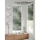 Рулонная штора блэкаут At Home AT783087068, 68x170 см, цвет белый, зеленый