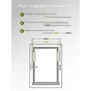 Рулонная штора блэкаут At Home Нертис AT783020057 57x170 см, цвет белый