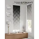 Рулонная штора блэкаут At Home Ронтокс AT783149047 47x170 см, цвет белый