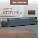 Диван раскладной Лига диванов 128381 434x90x160 см велюр цвет ness 12 серый