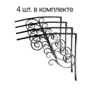 Каркас для козырька Artcore YSK12K 100х77х100см коричневый