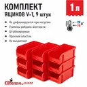 Ящик для инструментов Стелла-Техник V-1-К9-красный 171x102x75 мм