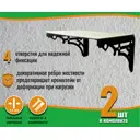 Кронштейн для полки Автоэлектрика 255х172