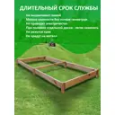 Грядка садовая массив сосны 120 x 60 x 10 см бежевый