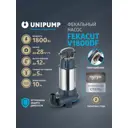 Насос погружной дренажный Unipump Fekacut v1800 грязная вода расход 27960 л/ч