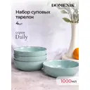 Набор суповых тарелок DAILY бирюзовый 18см 4шт