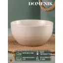 Набор салатников SCANDY MILK 14.5см 2шт