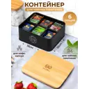 Контейнер для чайных пакетиков 18.5x16x8 см TEA TIME с бамбуковой крышкой черный